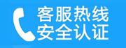 东城区雍和宫家用空调售后电话_家用空调售后维修中心